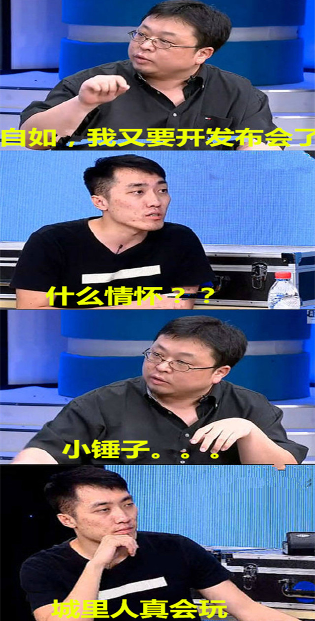 科技乱谈琴：携程说没就没 祝六一快乐 