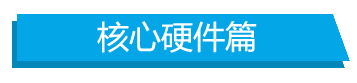 《5月新品回顾》 谷歌和手机厂商齐发力 