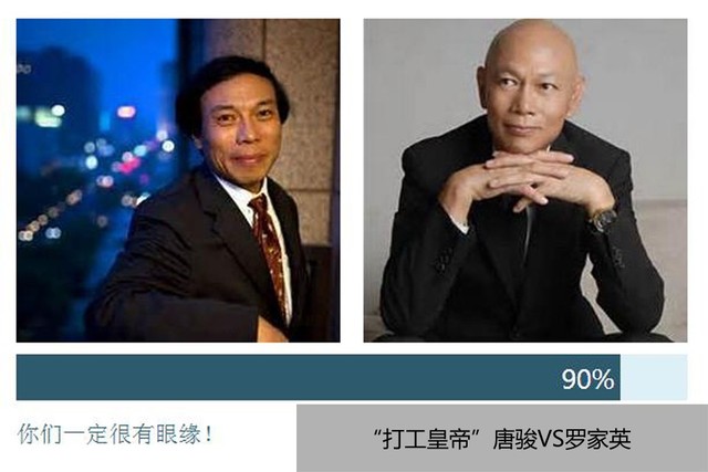 他们有多像？原来科技大佬还有“亲兄弟”