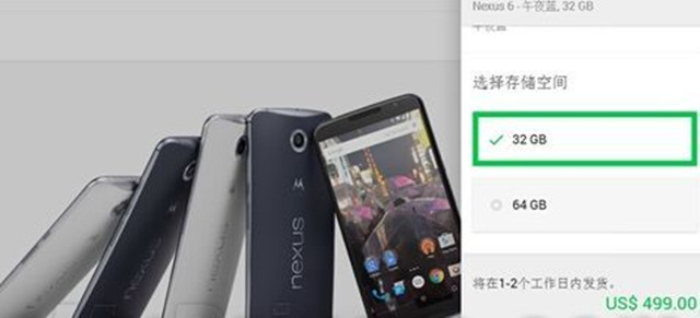 谷歌开始清库存：Nexus 6狂降价千元 