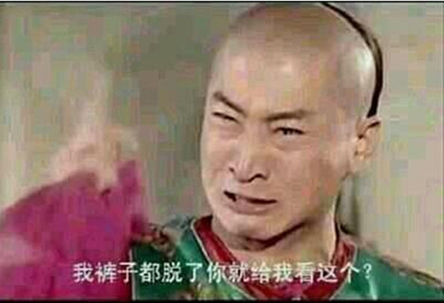 科技乱谈琴：快播王欣太太 埃洛普离职 