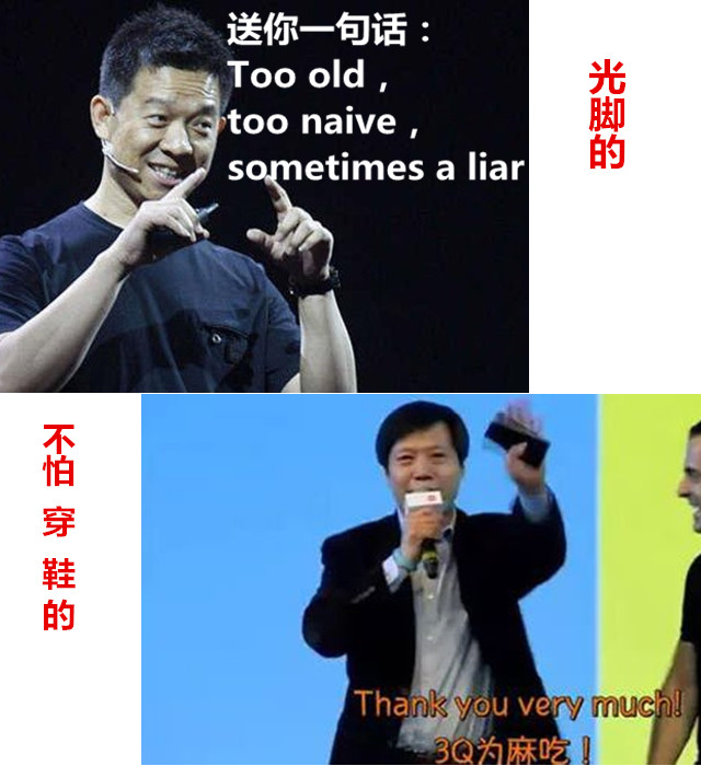 科技乱谈琴：快播王欣太太 埃洛普离职 