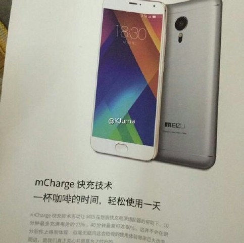曝魅族MX5宣传图 mCharge快充+全新Flyme 