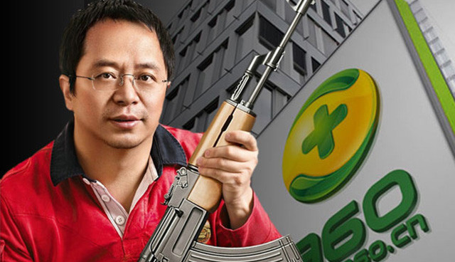奇虎360宣布退出美股 开启私有化进程 