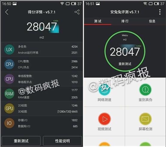 魅蓝2要卖600块？魅族李楠：这次跑不了 