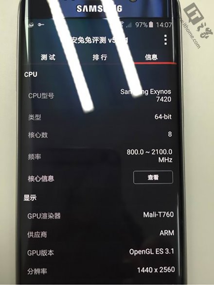 金色版三星S6 edge+曝光 有点小变化 