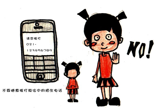 不可不看的事情 安全上网需要注意哪些 