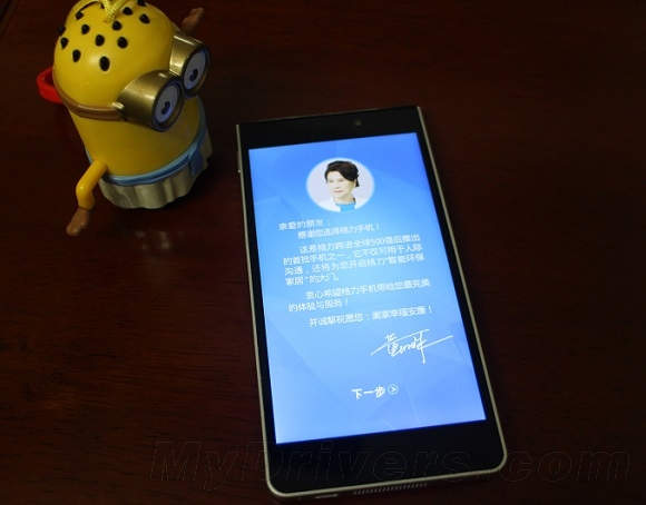 小米算什么 董明珠：格力手机2代秒苹果 