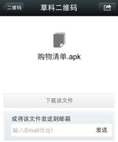 网络交易需谨慎 高发诈骗案件类型盘点 