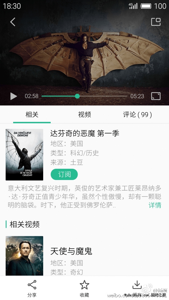 魅族Flyme 5来了？预计9月底或10月初发 