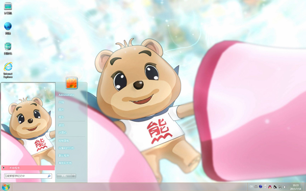 萌萌小熊Win7主题