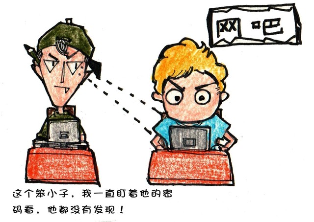 网警亲情提示：网络诈骗防范要点汇总 