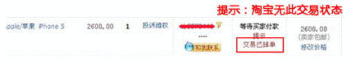 网络交易需谨慎 高发诈骗案件类型盘点 