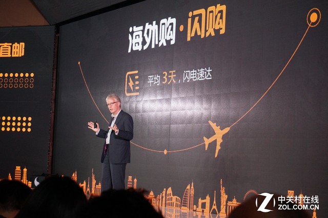 亚马逊上线海外“闪购” 正品平均3天送达 