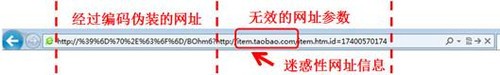 网络交易需谨慎 高发诈骗案件类型盘点 