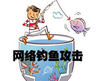 网友千万要注意：网络购物退款多骗局 