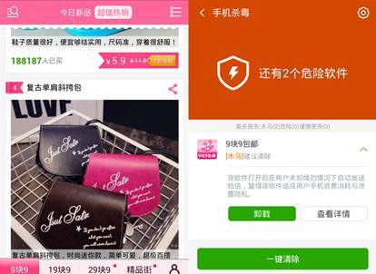 网友千万要注意：网络购物退款多骗局 