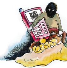 网络诈骗曝光台：“航班取消”诈骗 