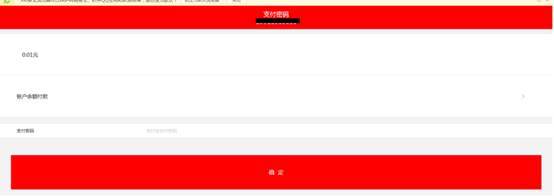 一定要小心：你的手机可能正在泄密 