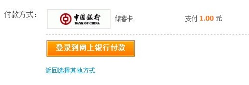 网络交易需谨慎 高发诈骗案件类型盘点 