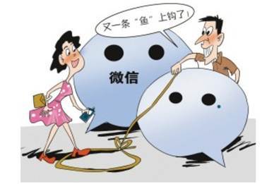 城里人真会玩儿 微信上的新骗局曝光 