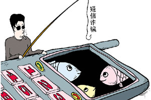 网络诈骗曝光台：“航班取消”诈骗 