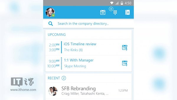 Skype for Business预览版登陆iOS和安卓 