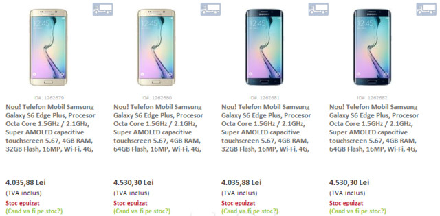 三星S6 edge+海外渠道流出 起售约6399元 