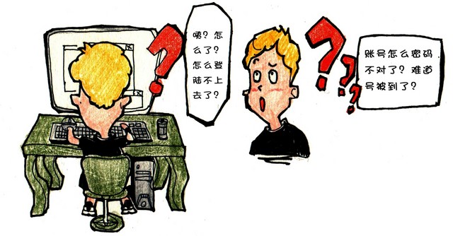 精彩分享 如何防范木马及病毒的攻击 