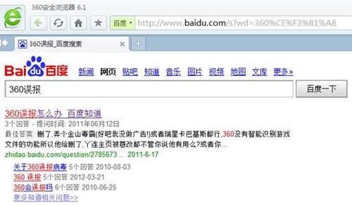 网络交易需谨慎 高发诈骗案件类型盘点 