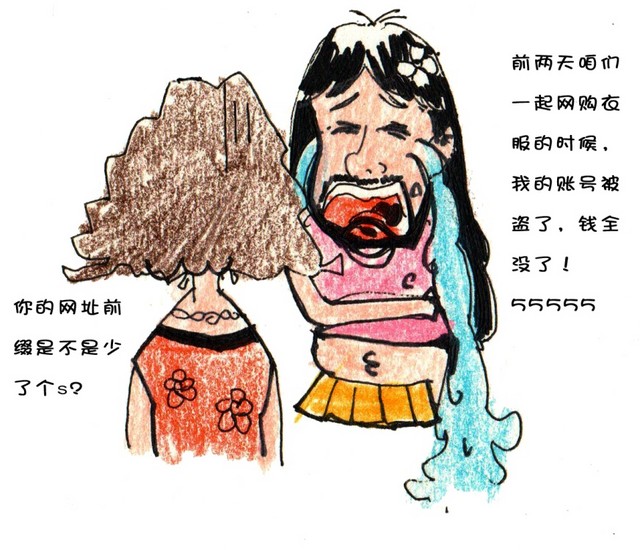 精彩分享 如何防范木马及病毒的攻击 