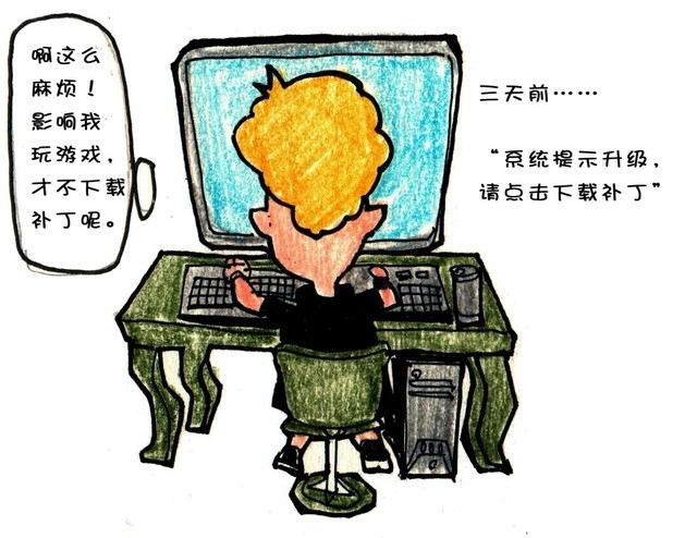 精彩分享 如何防范木马及病毒的攻击 