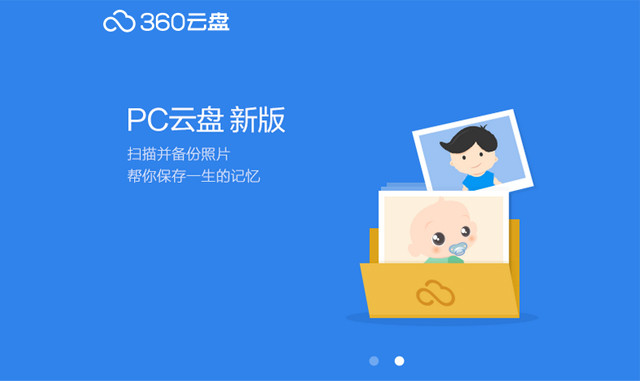 360回应腾讯举报涉黄：已根据法律管控 