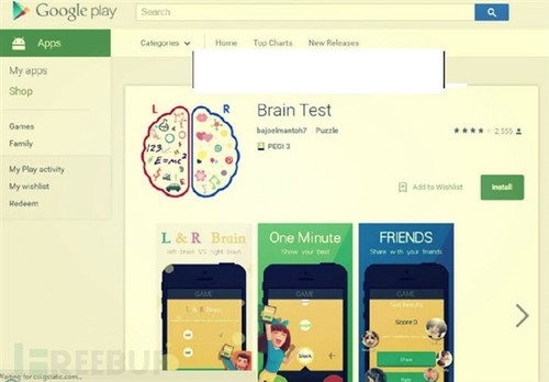 黑客攻破Google Play：波及上百万安卓用户
