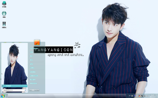 清新帅哥杨洋养眼写真Win7主题