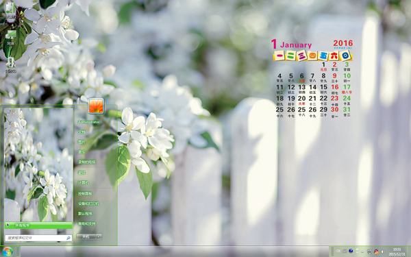 白色的花朵1月日历Win7主题
