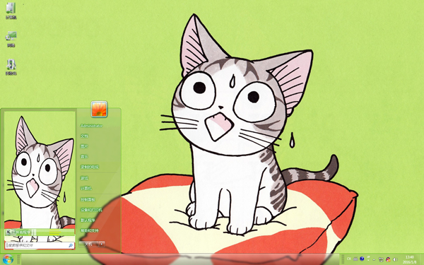 蠢萌的起司猫Win7主题
