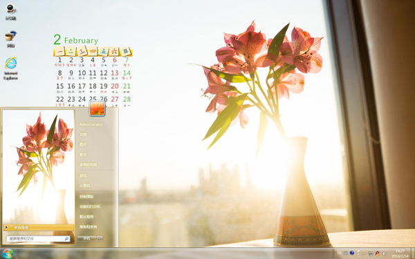 清新的阳光与花2月日历Win7主题