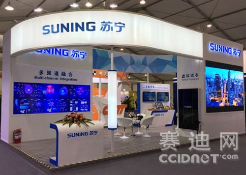 suning