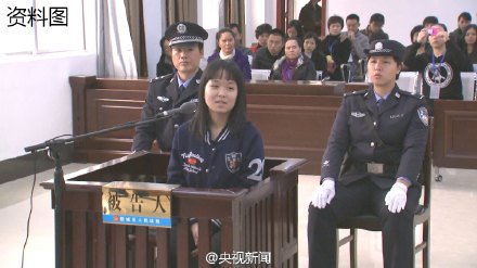 90后女生利用天津大爆炸事件网上骗捐：被判刑三年