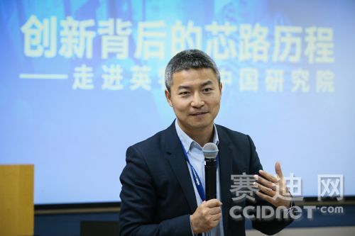 英特尔中国研究院院长吴甘沙发表演讲