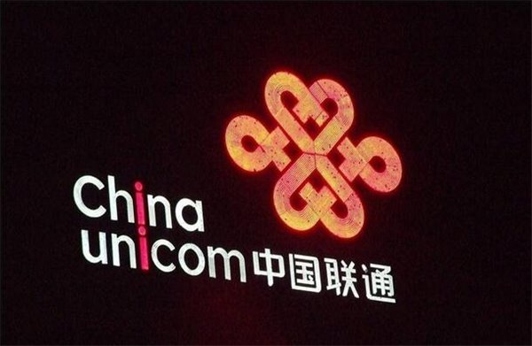 中国联通虚拟运营用户数近1800万，市场份额约90%