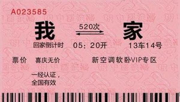 春运百态：男子未买到票车站大哭