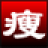 淘淘照片瘦身之星(照片瘦身批处理软件)V2.0.0.133官方版