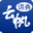 云帆民航词典(航空专业词典软件)V3.0.0.0官方版