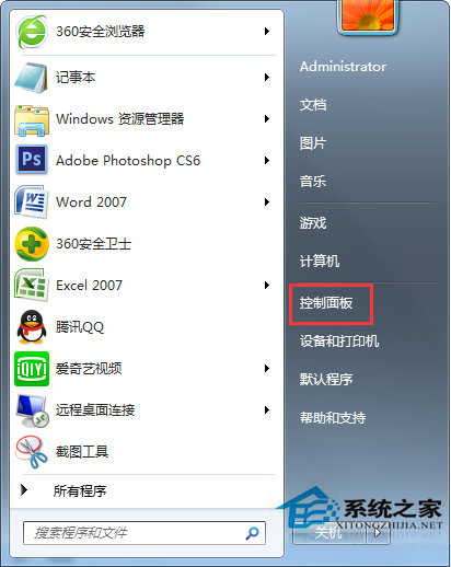 Win7在开关机时提示请不要关闭计算机怎么办？