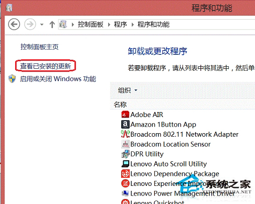 Win8保存IE浏览器图片时提示“没有注册接口”怎么办？