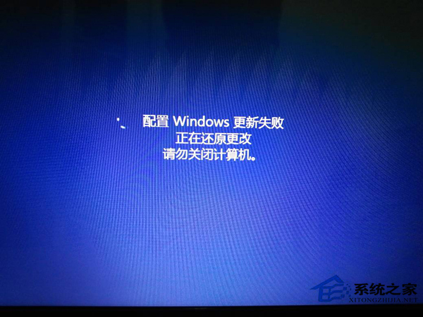 Win8系统更新失败报错0X8DDD0007的应对措施