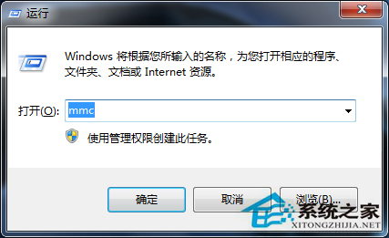 Win7找不到本地用户和组选项的解决方法