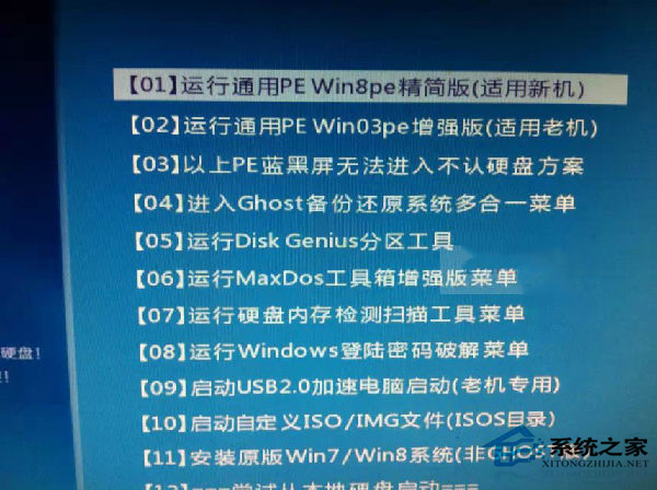 Win7系统下的winsxs文件夹可以删除吗？